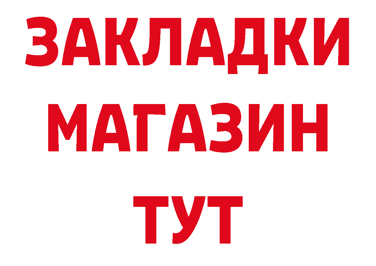 МДМА кристаллы как зайти площадка гидра Клинцы